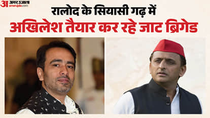 जयंत चौधरी, अखिलेश यादव