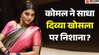कोमल रानी