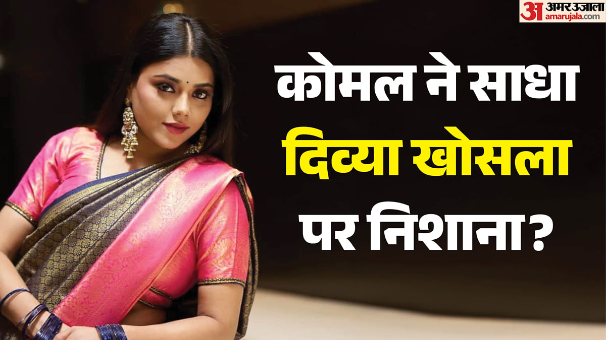 कोमल रानी: 'फिल्म की घोषणा की..ना कि अफेयर की', गोविंदा संग रिश्ते पर उठे सवाल तो भड़कीं अभिनेत्री