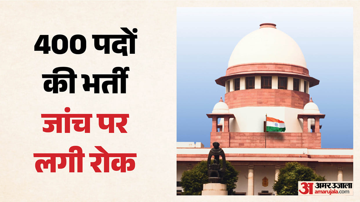 Supreme Court Stays Karnataka HC Order on Fresh SIT Probe into KPSC Recruitment Irregularities