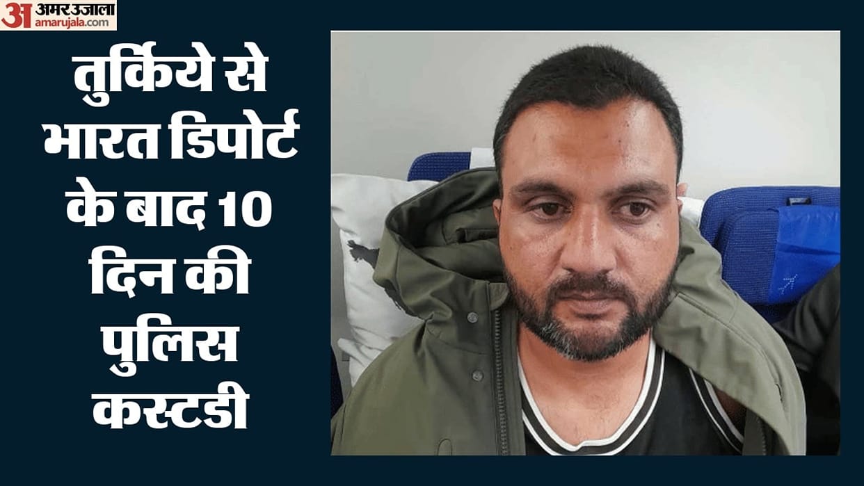 court remanded drug kingpin Navpreet Singh to 10 days of police custody