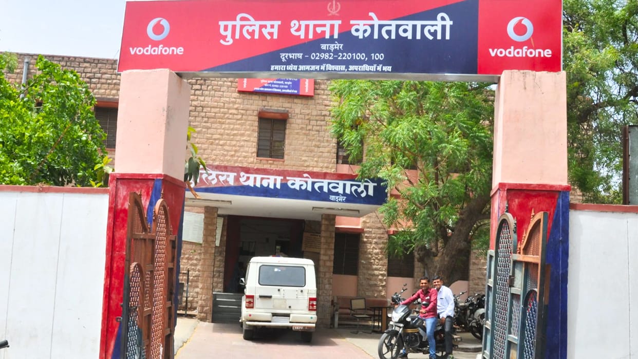Border Home Guard Recruitment Fraud 17 Candidates Booked for Using Fake Certificates to Gain Bonus Marks