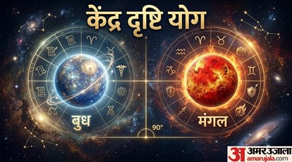 केंद्र दृष्टि राजयोग