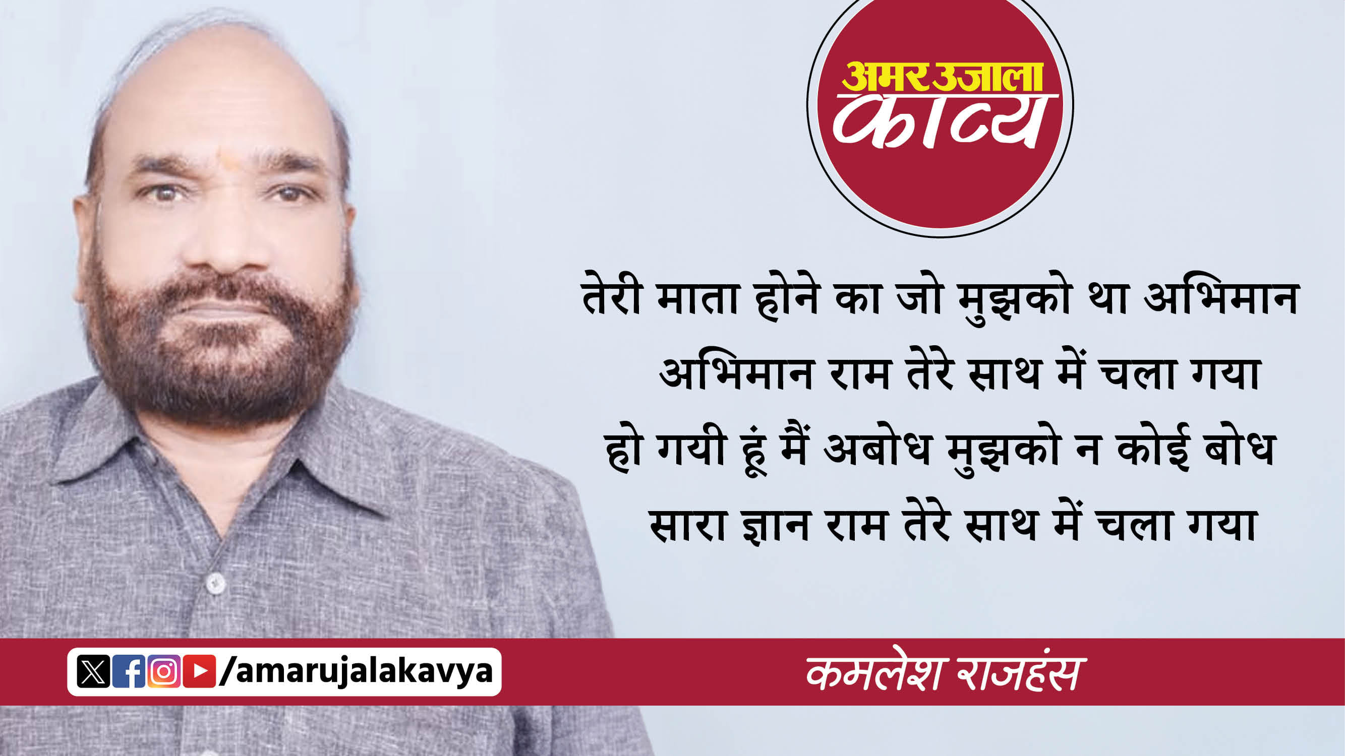 कविता