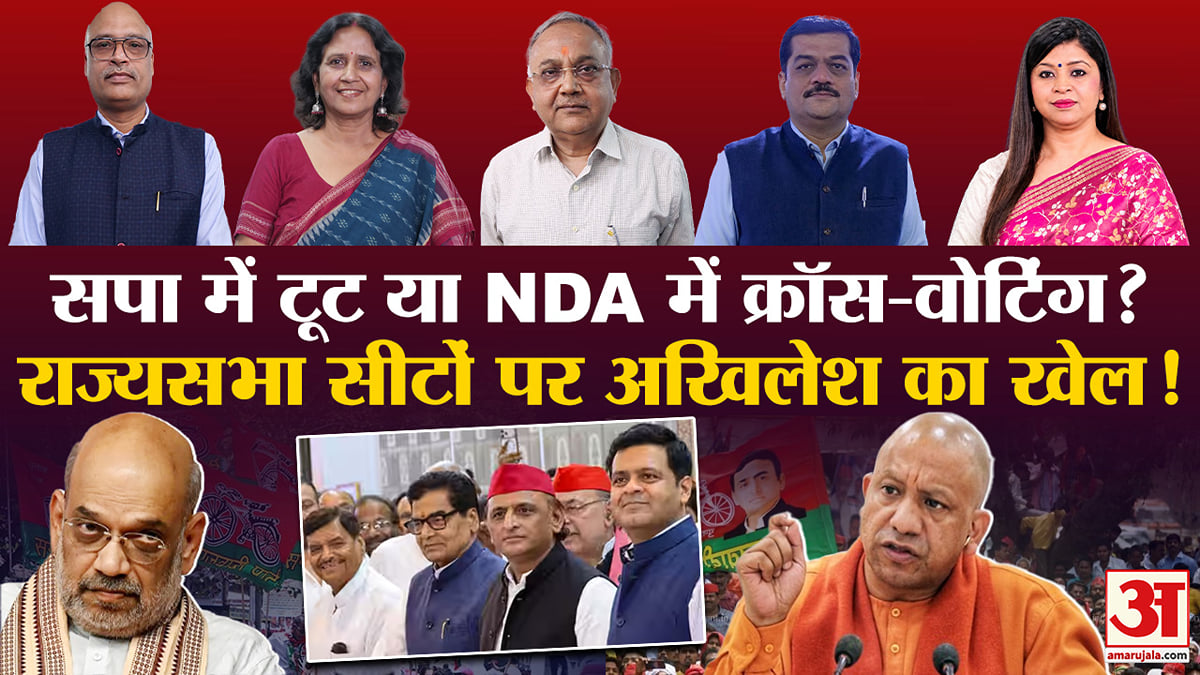 खबरों के खिलाड़ी: यूपी में राज्यसभा चुनाव बना 'शक्ति प्रदर्शन', अखिलेश के किस 'मास्टर स्ट्रोक' से गरमाई सियासत