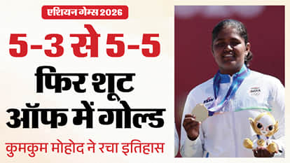 India at Asian Games 2026 Analysis: Where Team India Excelled, Where It Fell Short and Top 10 Performers