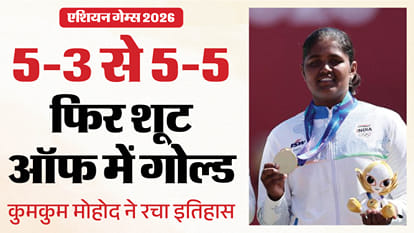 Asian Games 2026: India Win Five Gold Medals on Day 14, Clinch Cricket and Hockey Titles