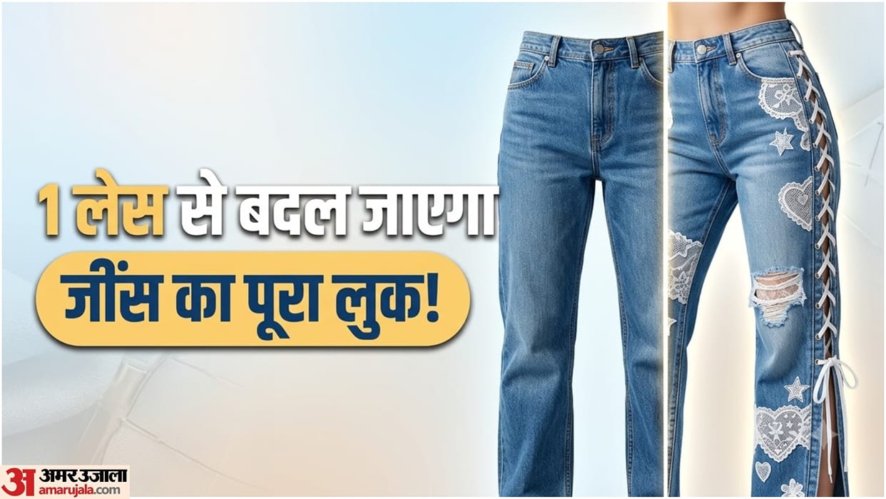 Lace-Up Jeans Trend Is Back: 5 Easy DIY Ways to Upgrade Old Denim