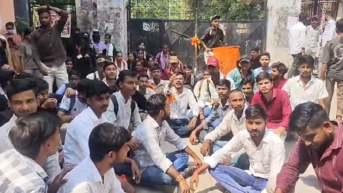 लखीमपुर खीरी: कुलपति को ज्ञापन देने के लिए कॉलेज गेट पर एबीवीपी का प्रदर्शन, जमकर नारेबाजी