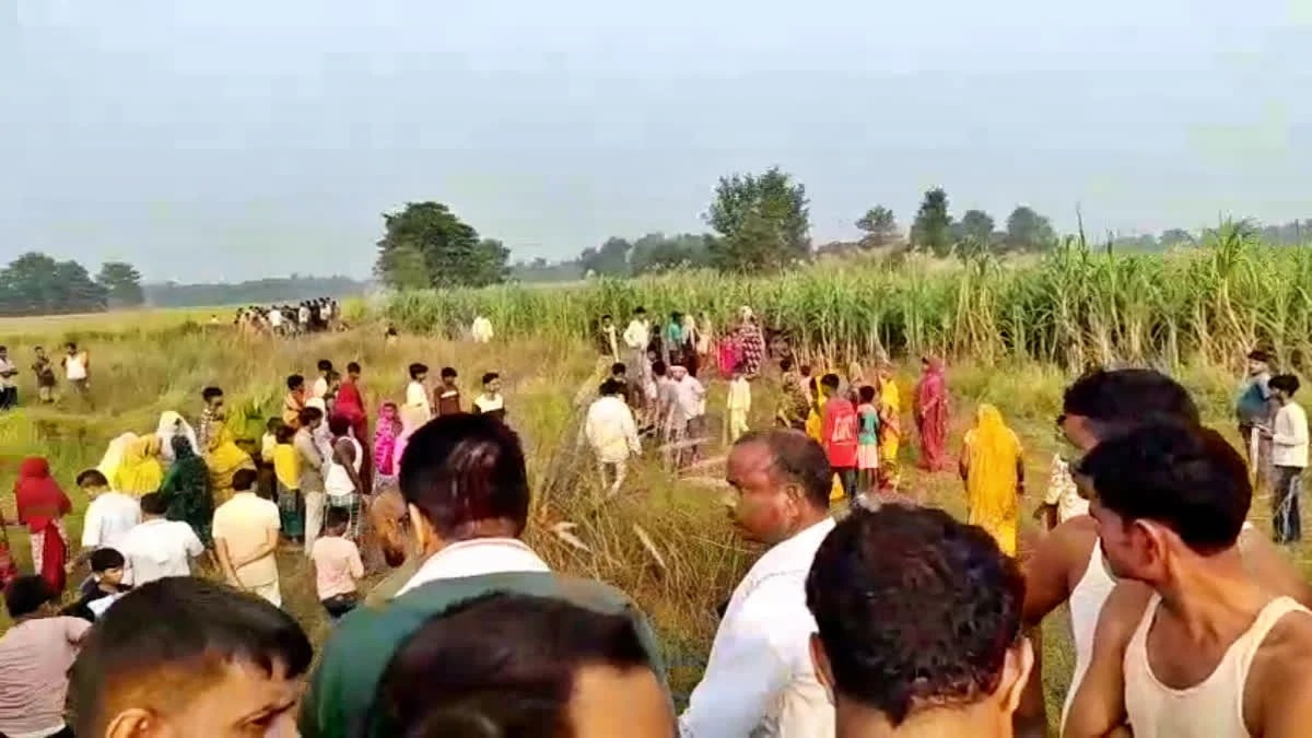 बिहार के सीतामढ़ी में दर्दनाक हादसा: खेत में बिछा था करंट वाला नंगा तार, पति-पत्नी समेत तीन की मौत; एक गंभीर