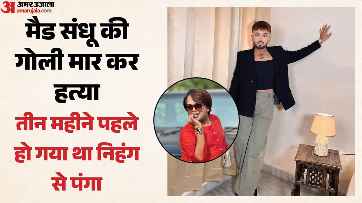 Makeup artist Maid Sandhu Murder shot on road dispute with Nihang three months ago