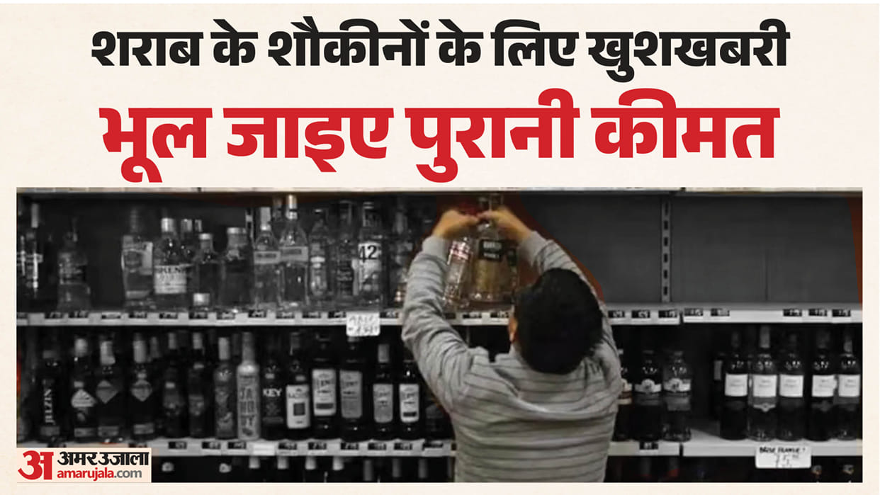 Customs duty on imported liquor from UK reduced by 50 percent in Noida due to FTA