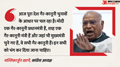 Kharge demands Dissolve Lok Sabha Legislative Assemblies says Modi Shah hold office through illegal election