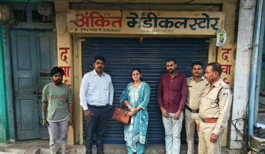 Sagar: Illegal Online Sale of Vigora-100 Busted, Medical Store Sealed; 120 Strips Sold Without Prescription