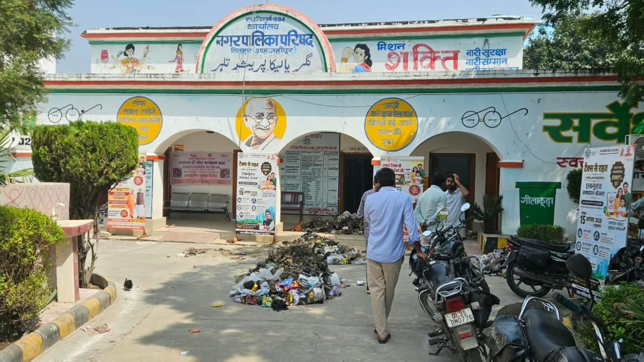 नगर पालिका कार्यालय के बाहर डलवाया कूड़ा