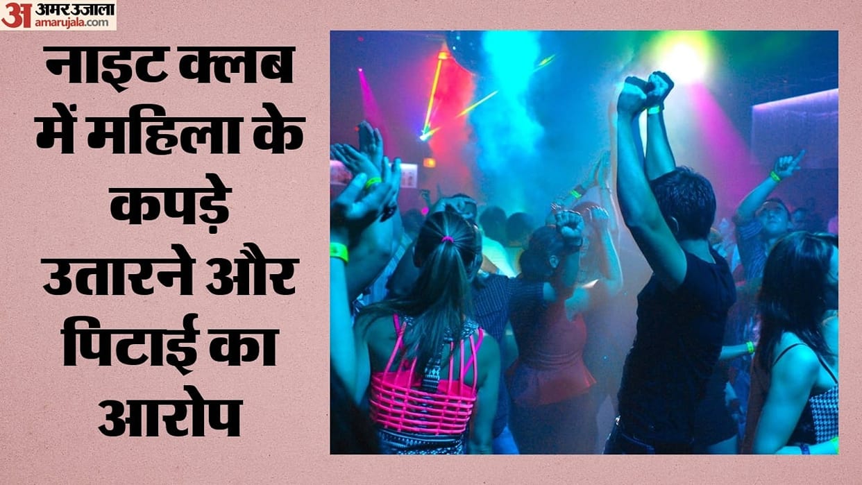 Guwahati Woman Allegedly Assaulted at Nightclub Manager Detained What Happened That Night