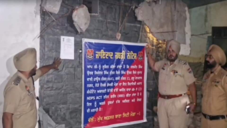 Property worth ₹73.60 lakh frozen in Moga