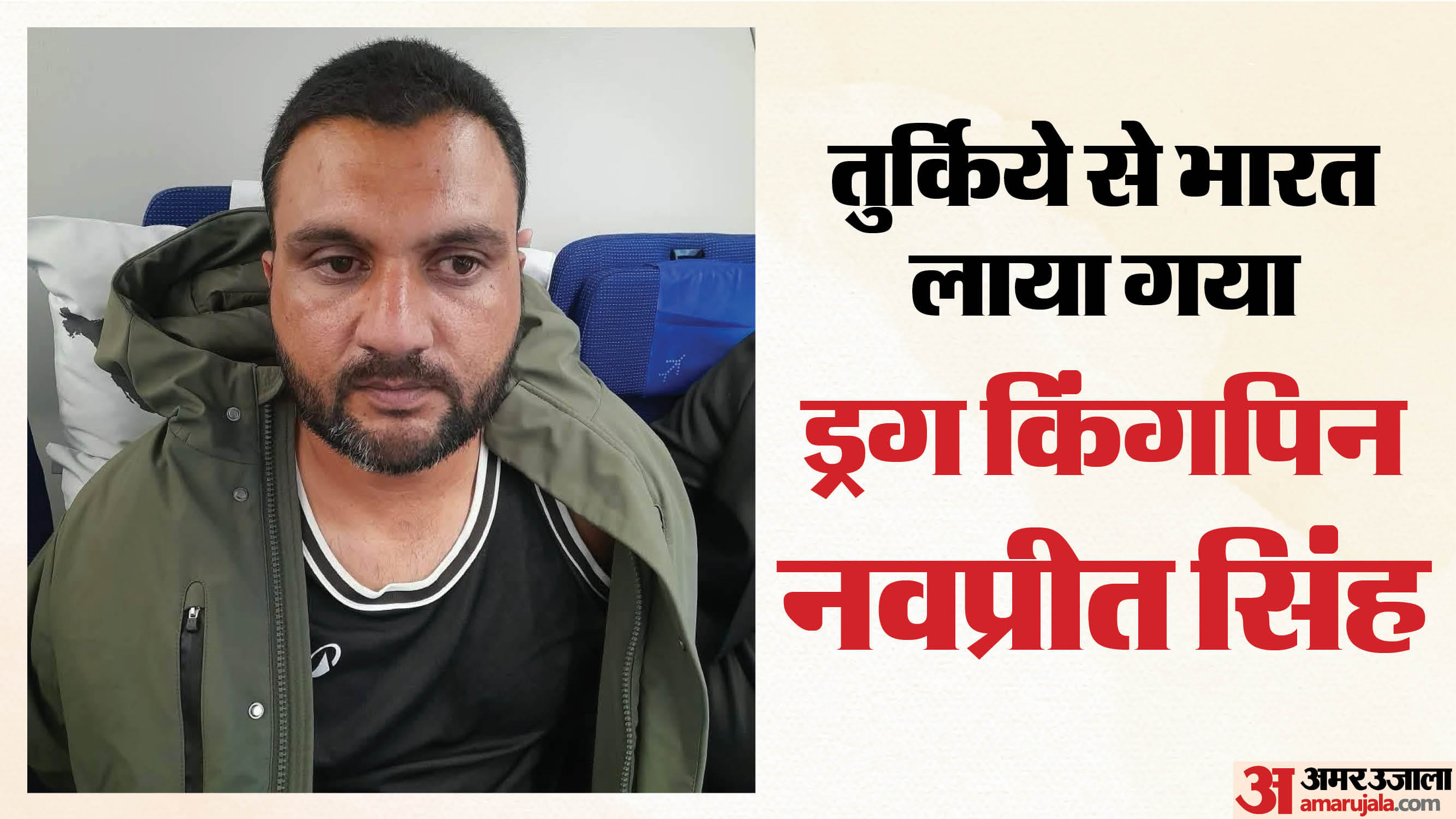 नवप्रीत सिंह