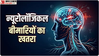 न्यूरोलॉजिकल बीमारियां
