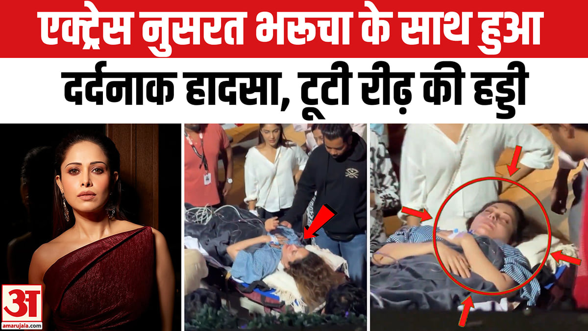 नुसरत भरूचा हुईं हादसे की शिकार, काम के सिलसिले में बाली पहुंचीं थीं एक्ट्रेस