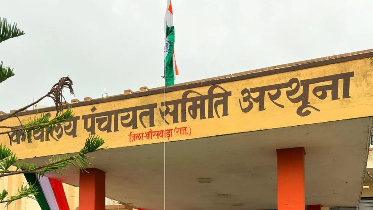 राजस्थान: निकाय चुनाव में तीन विधायकों की साख पर लगा झटका, चुनाव में गृह क्षेत्र का बोर्ड बचाने की चुनौती