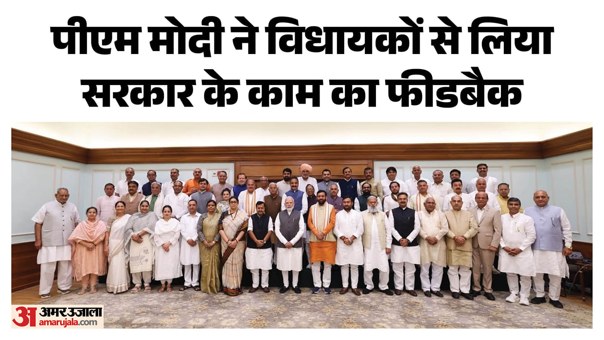 PM Modi met with Haryana BJP MLAs several prominent leaders including CM Saini were present