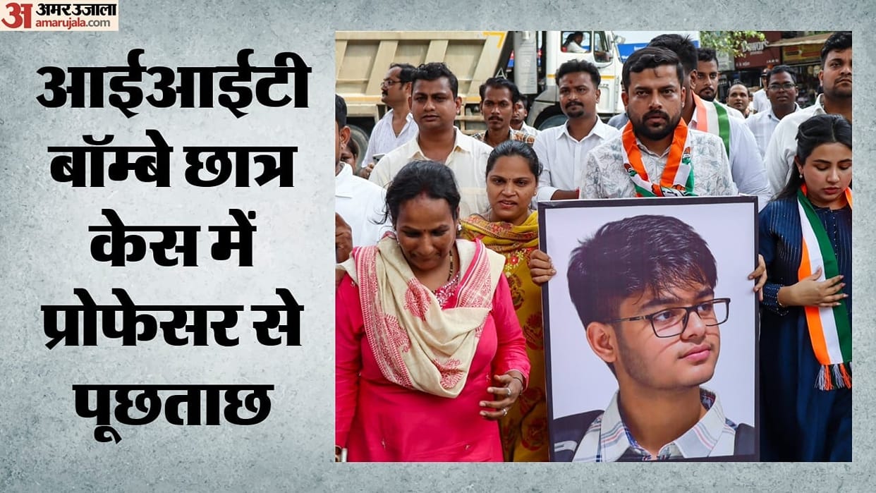IIT Bombay Student Suicide Case: Professor Suryanarayan Doolla Questioned for 8 Hours