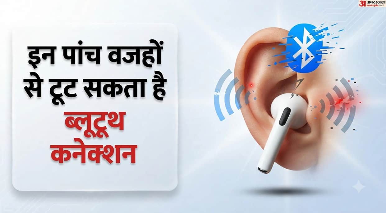 Bluetooth Keeps Disconnecting? Know 5 Common Reasons, How Fix Connection