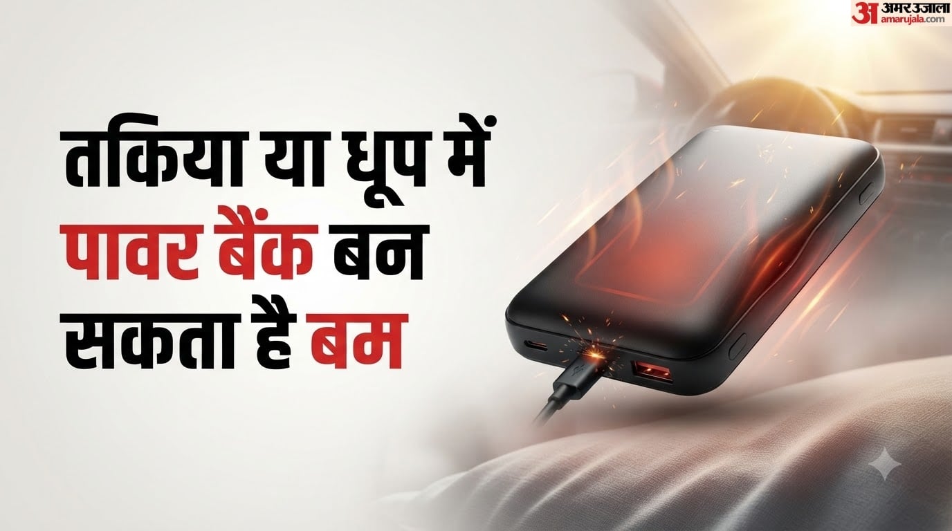 Power Bank Safety, 4 Common Mistakes You Should Avoid, Know Right Way Store