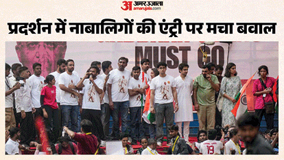 प्रदर्शन करते सीजेपी कार्यकर्ता