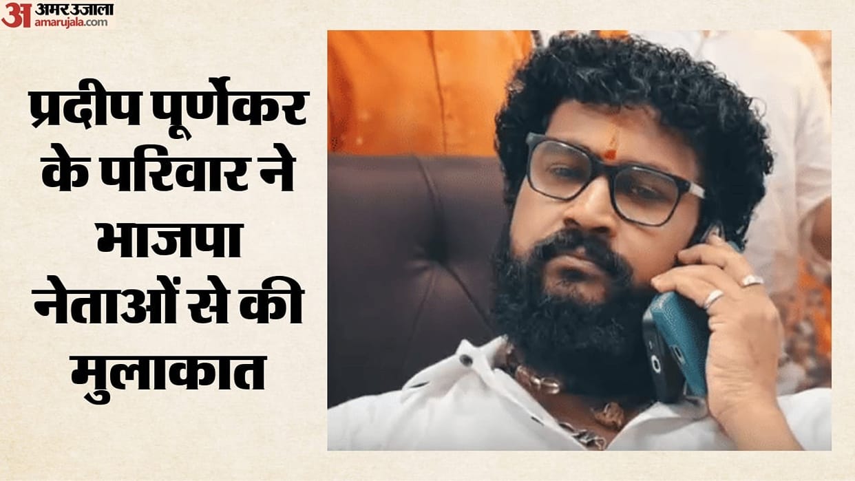 maharashtra thane Shivsena UBT pradeep purnekar murder cbi probe demand CM Fadnavis