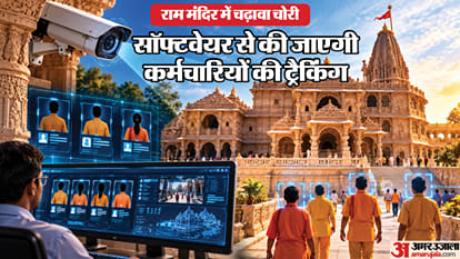 मंदिर के कर्मचारियों की बनेगी डिजिटल कुंडली