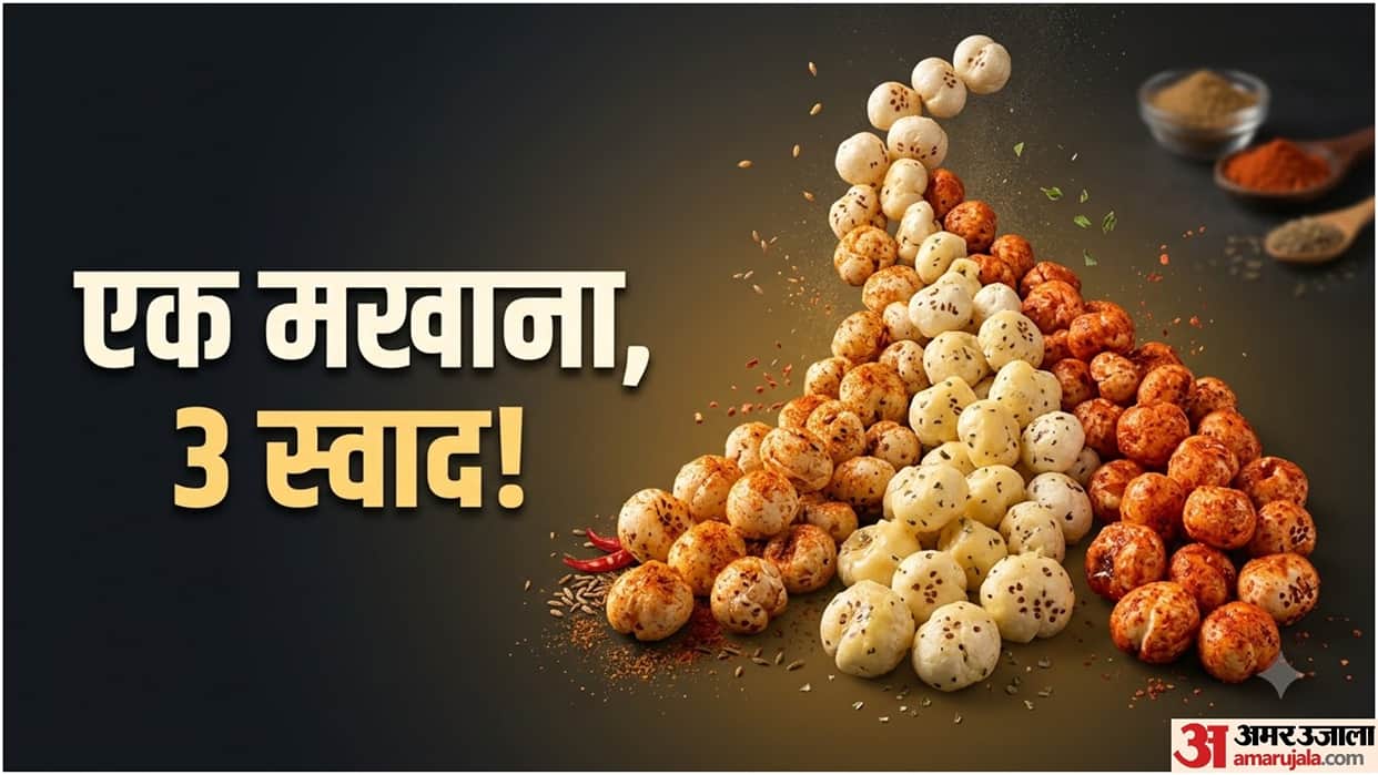 Healthy Snack Recipe: Make Crispy Roasted Makhana in 3 Easy Flavors