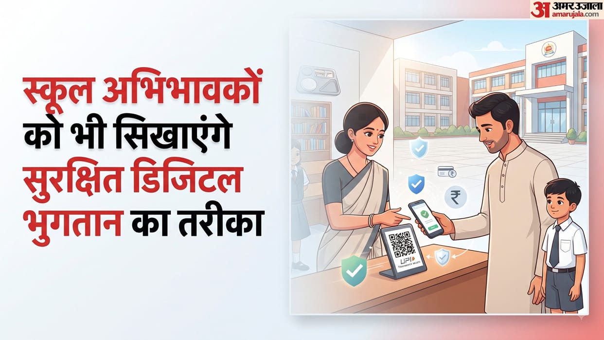 CBSE Schools Asked to Promote Digital Payments for Fees, Canteen and Other Services