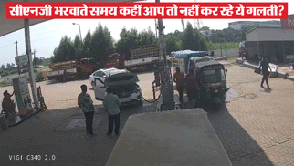 CNG Refueling Safety Tips, Learn These 8 Rules  Avoid Explosions, Accidents