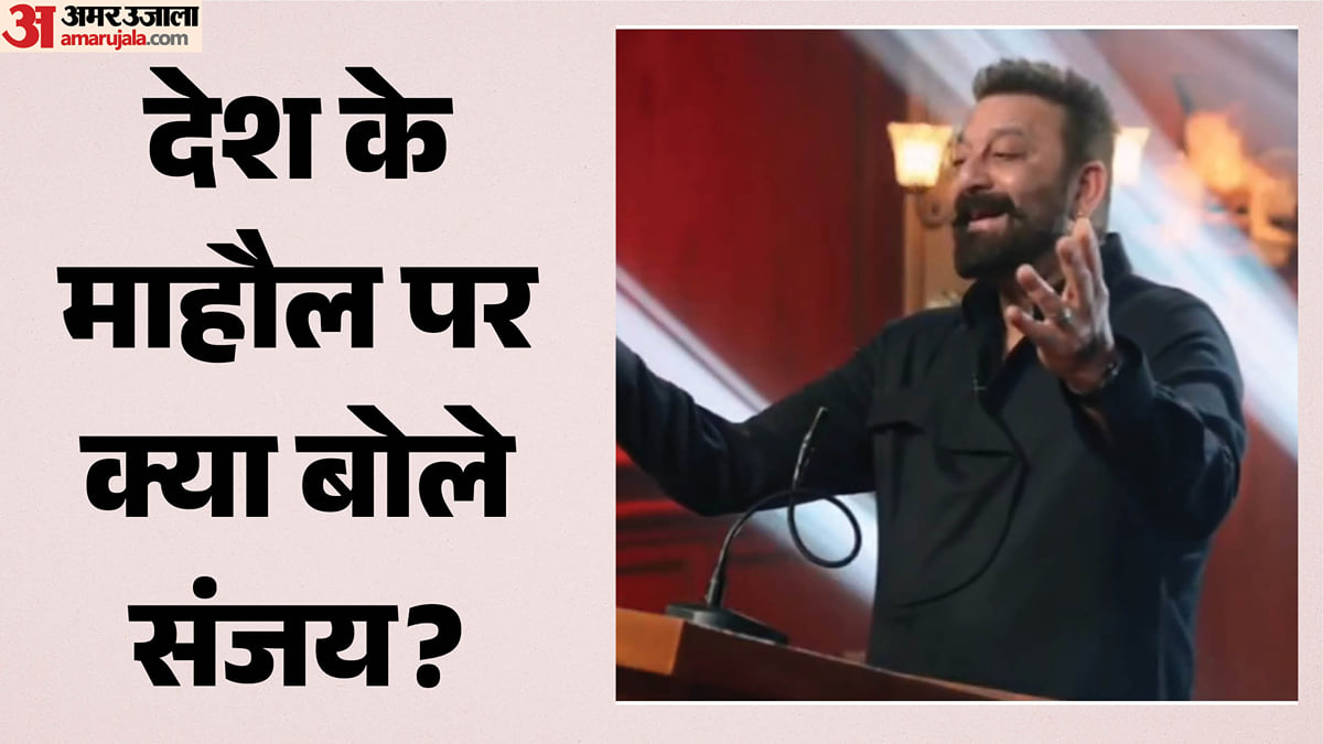 संजय दत्त: 'अब भारत में शांति महसूस नहीं होती', हर जगह फोटो लगाने और विदेशी दौरे पर क्या बोले अभिनेता?