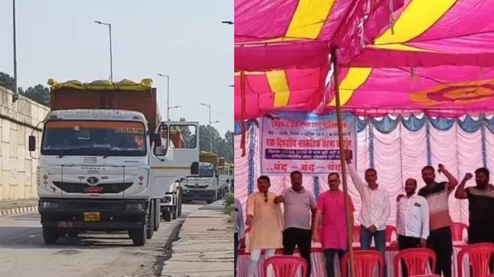 सराईपाली खदान में ट्रांसपोर्टरों का धरना समाप्त