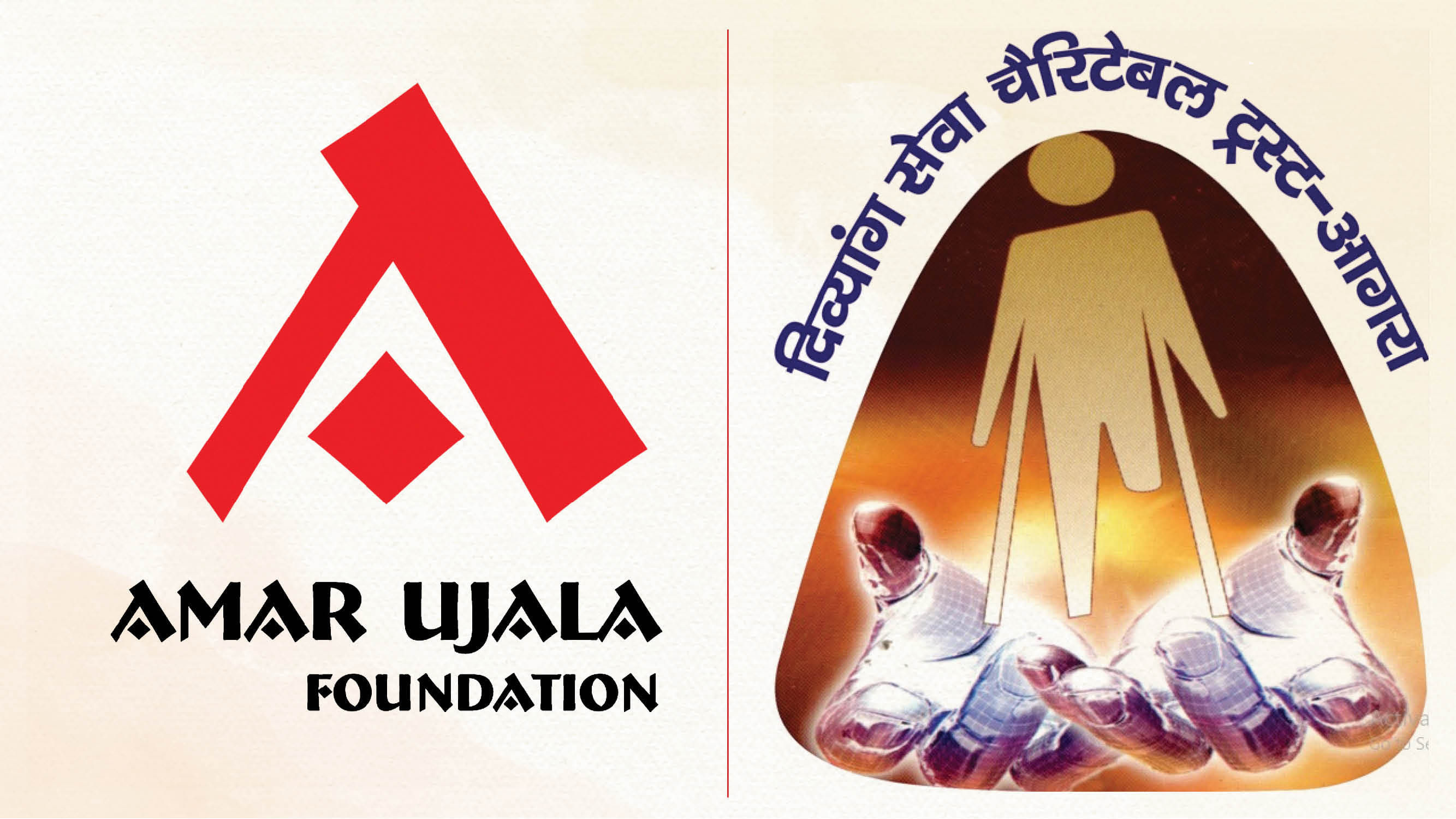 श्री डोरीलाल अग्रवाल राष्ट्रीय मेधावी दिव्यांग छात्रवृत्ति