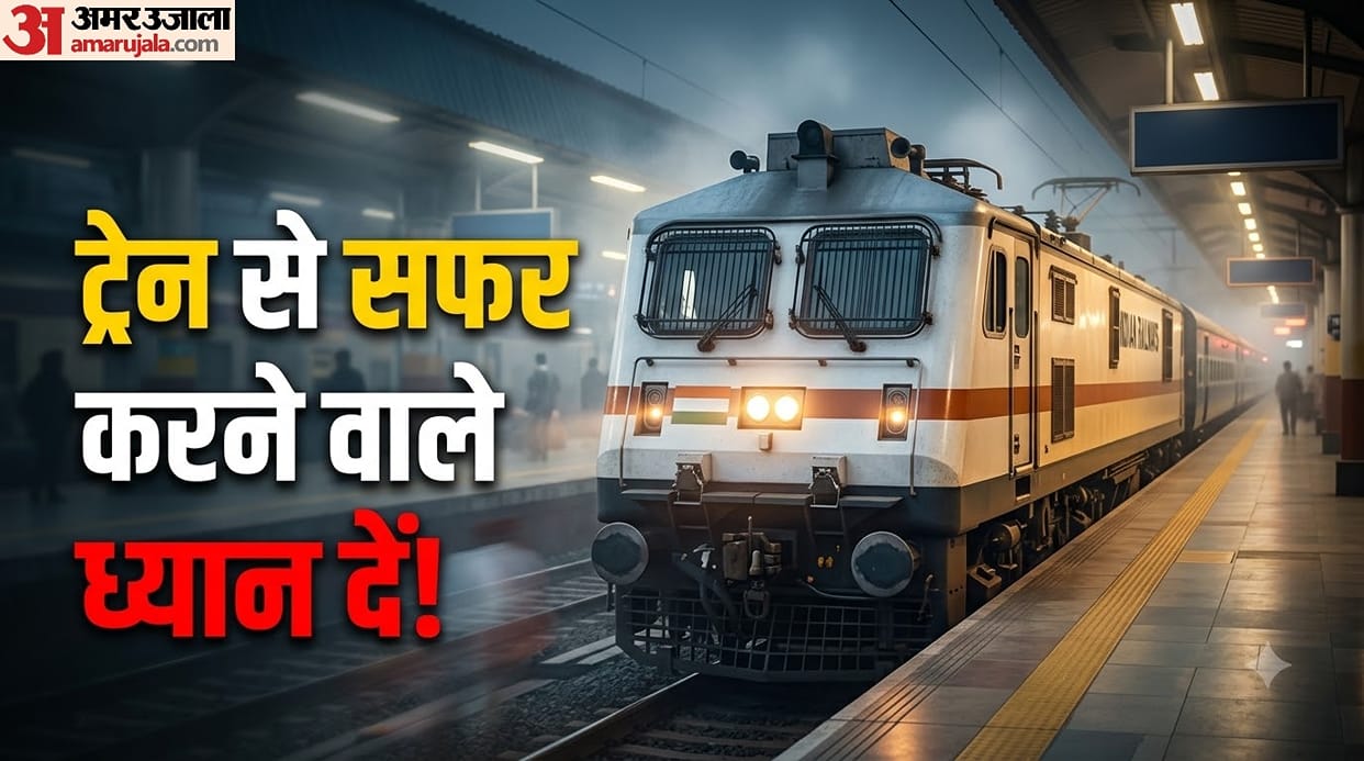 What Happens If You Miss Your Train? Know the Ticket Rules