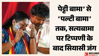टीवीके प्रत्याशी पी. सत्यबामा के साथ सीएम विजय