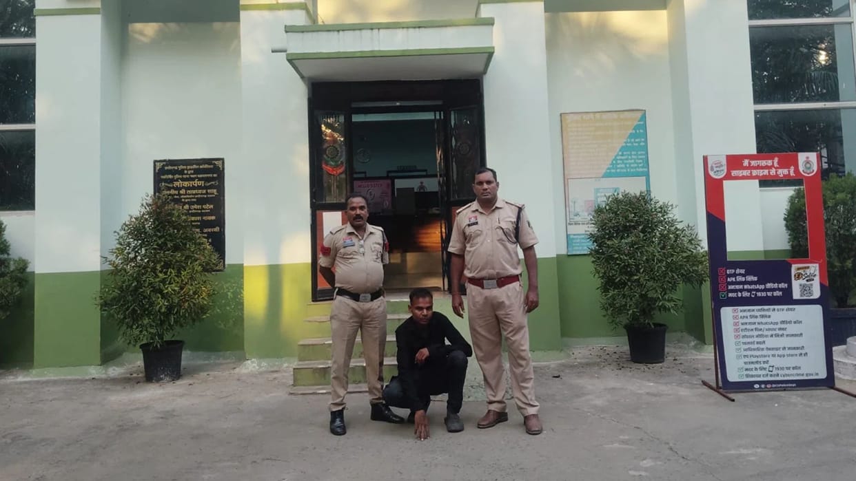 Chhattisgarh Fraud Accused Aman Yadav Surrenders in Court Over Rs 11.30 Lakh Police Job Scam