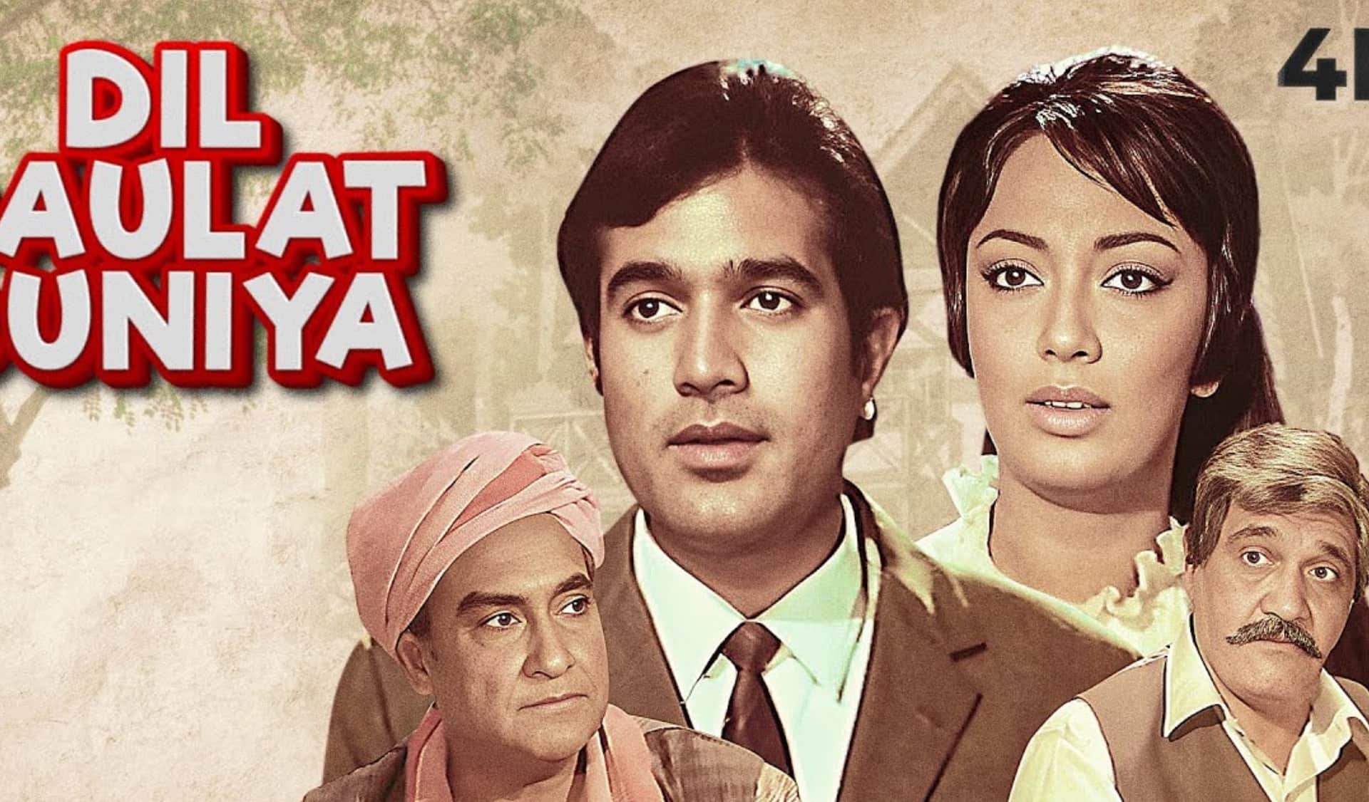 From Dil To Dil Se And Chand Mera Dil Bollywood Films Based On Title Dil