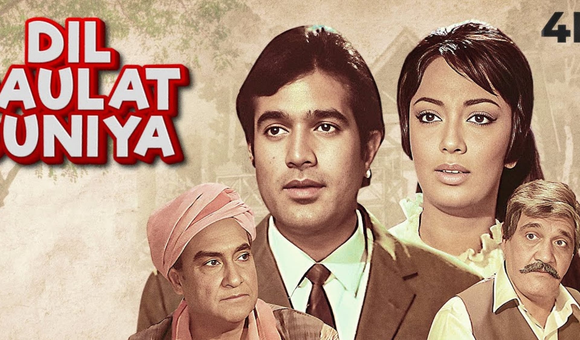 From Dil To Dil Se And Chand Mera Dil Bollywood Films Based On Title Dil