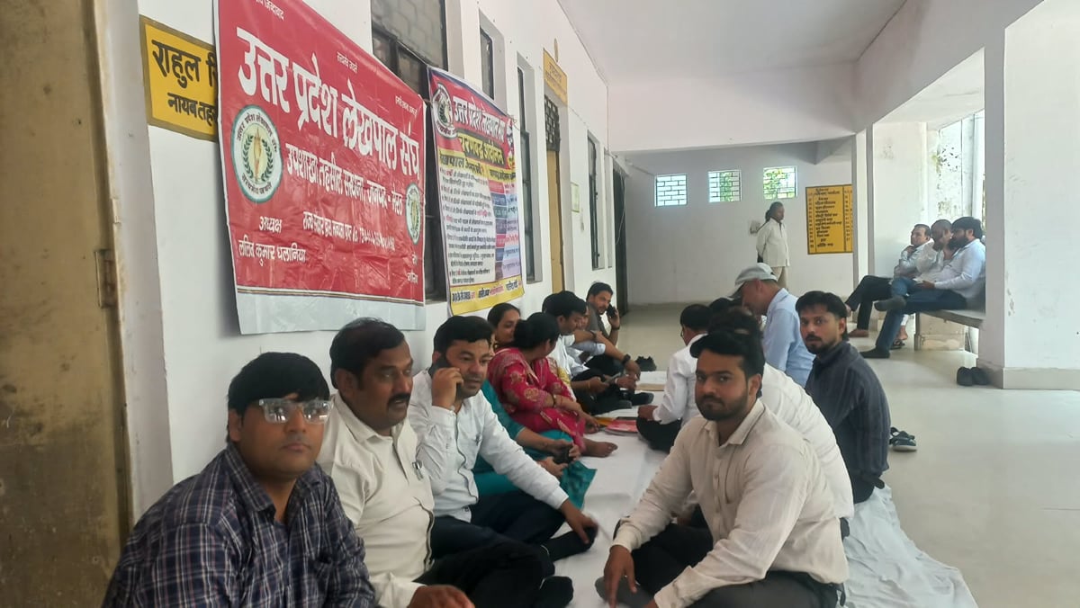 मेरठ: लेखपालों ने तहसील परिसर में दिया धरना; 17 अक्टूबर से प्रदेशव्यापी आंदोलन की दी चेतावनी