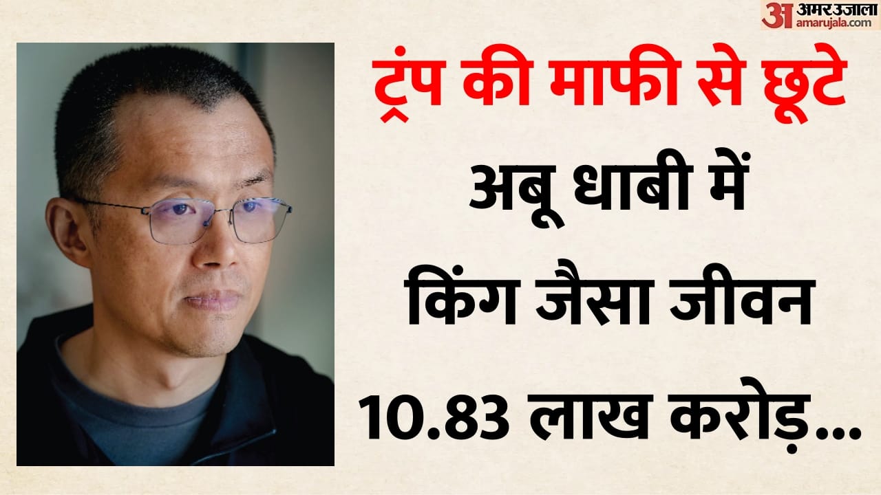 क्रिप्टोकरेंसी उद्योग के दिग्गज चांगपेंग झाओ