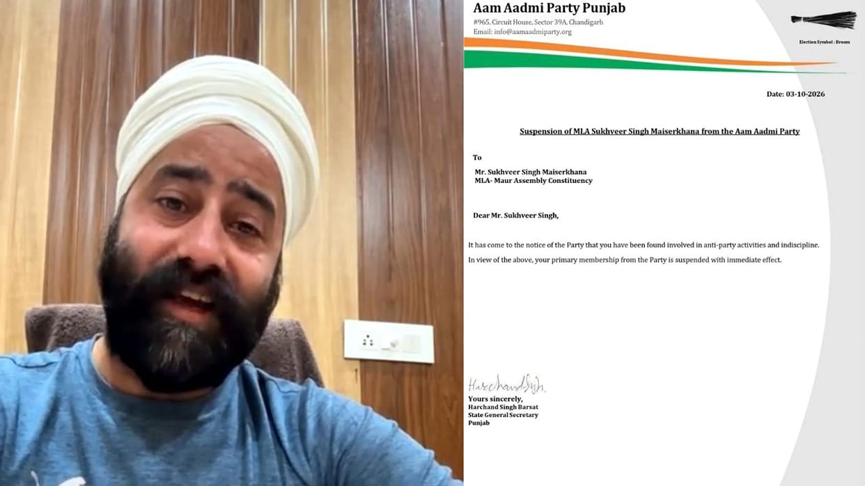 Aam Aadmi Party expelled MLA Sukhveer Maisarkhana from party due to anti-party activities