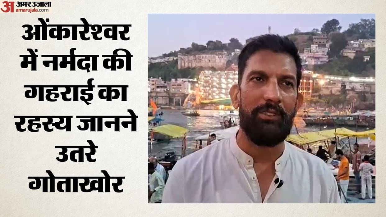 Omkareshwar: Scuba divers descended 210 feet to gauge the Narmada's depth news in hindi