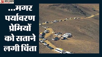 लाहौल के चंद्रताल के समीप लगी पर्यटक वाहनों की लंबी कतारें।