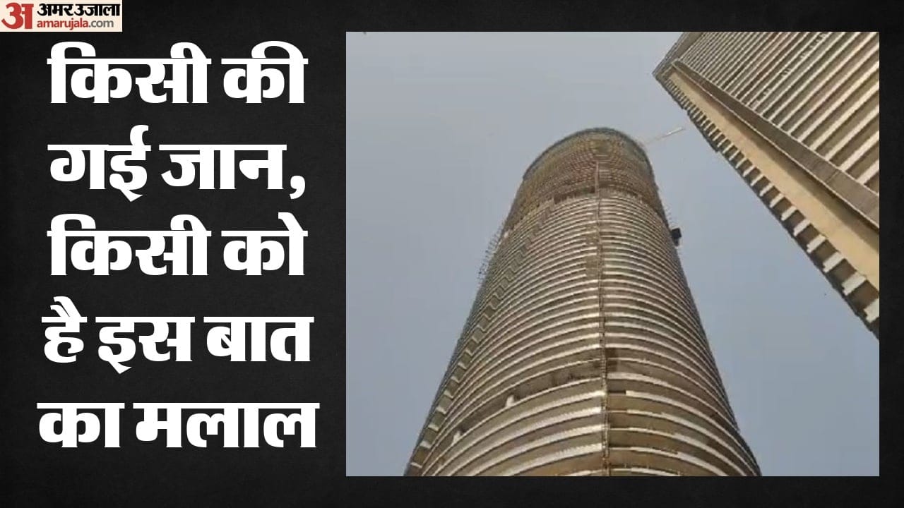 सुपरनोवा, नोएडा
