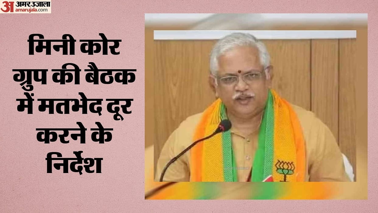 BJP to reshape its political strategy in Jammu & Kashmir